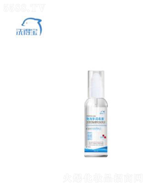 ����ϴ�Ì�������Ʒ���޹�˾��ϴ�Ì�����ϴ������Һ 45ml