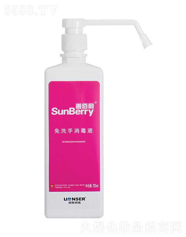 ���������t(y��)�����������޹�˾���ư�����ϴ������Һ 700ml