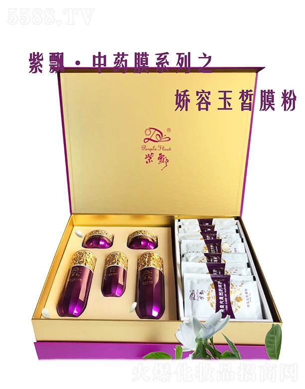 �V��ʢܲ������Ƽ����޹�˾�����h�������Ĥ��