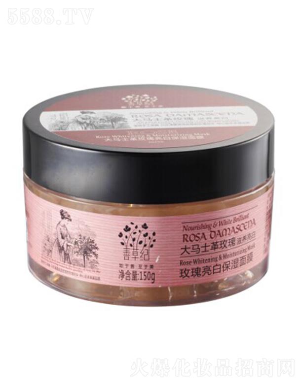 �V���Ʋݼo(j��)���yƷ���޹�˾���Ʋݼo(j��)���Rʿ��õ�����ױ�����Ĥ