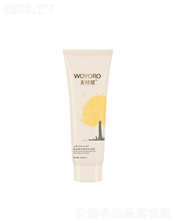 ��ɽ�������û��yƷ���޹�˾���o(w��)��Ȼ�����᝙(r��n)�B(y��ng)���o(h��)�l(f��)Ĥ