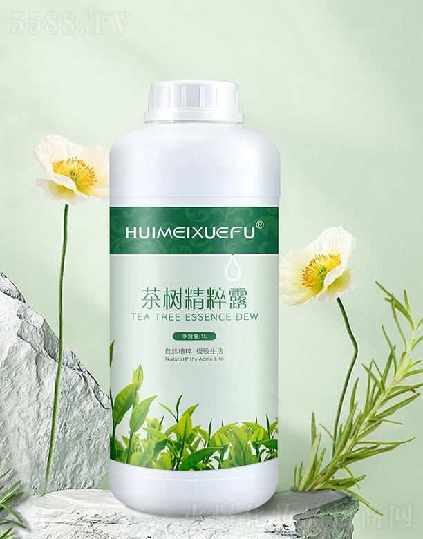 薈美雪膚茶樹精粹露