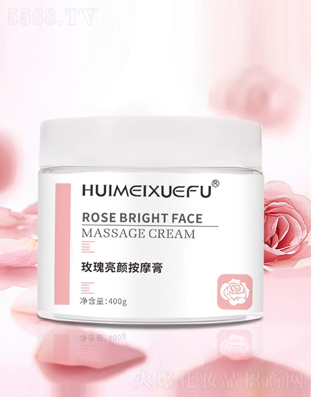 薈美雪膚玫瑰亮顏按摩膏 400g