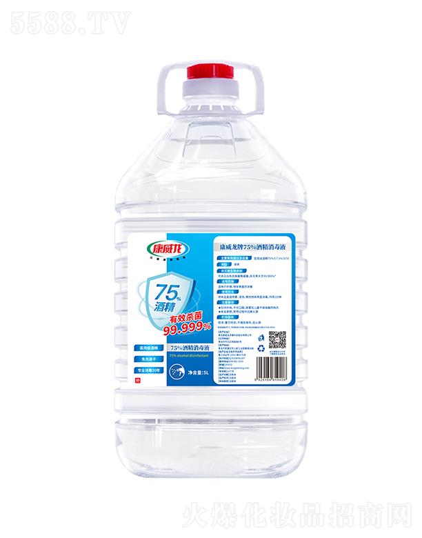 ���u�����������Ƽ��ɷ����޹�˾��������75%�ƾ�����Һ 5L