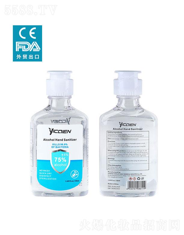 ���^�����ջ����I(y��)���޹�˾�����^����  ���ʶ���ϴ���������z  75%�ƾ��־�  50ML