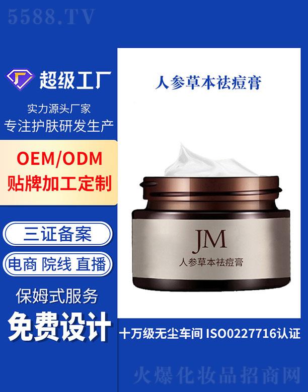 �V�ݻ�������Ƽ����޹�˾���V�ݻ���  �����˅��ݱ����  ȥ���ഺ��   ������ӡ