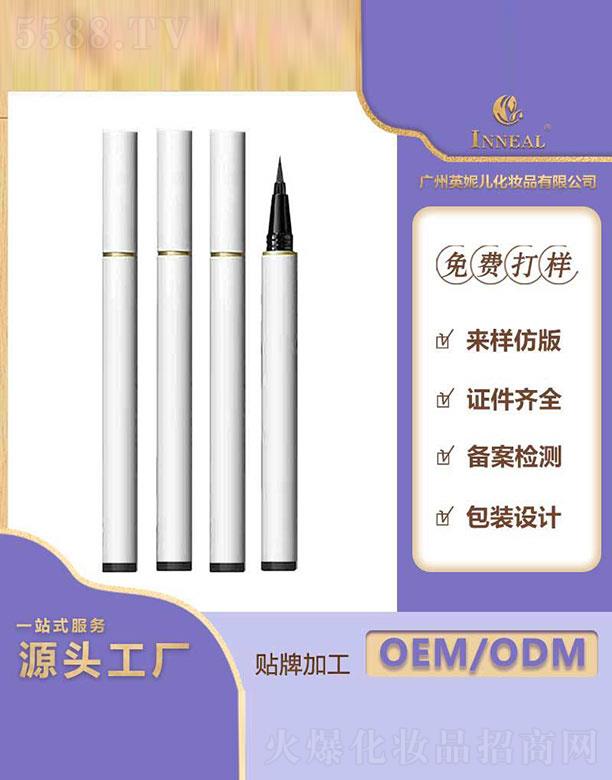 �V��Ӣ�݃����yƷ���޹�˾���V��Ӣ�݃�  Ӣ�݃���ɫ��Һ���P   �O��(x��)�ٸ�