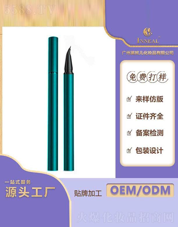 �V��Ӣ�݃����yƷ���޹�˾���V��Ӣ�݃�  Ӣ�݃����^С�����۾�Һ�P   �O��(x��)����Ⱦ