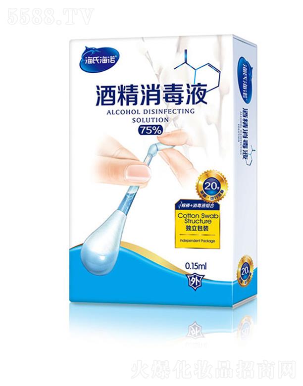 ���u���Z���﹤�����޹�˾�����Ϻ��Z75%�ƾ�����Һ 0.15ml/֧