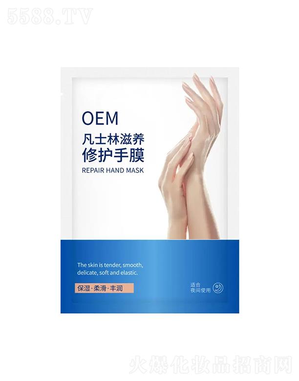 ɽ�|�t������Ƽ����޹�˾���t����ʿ�����o(h��)��ĤOEM