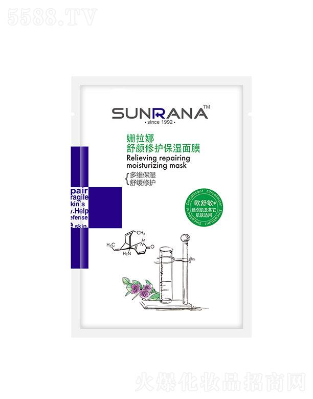 �麣�����Ȼ��yƷ���޹�˾��������������o(h��)������Ĥ