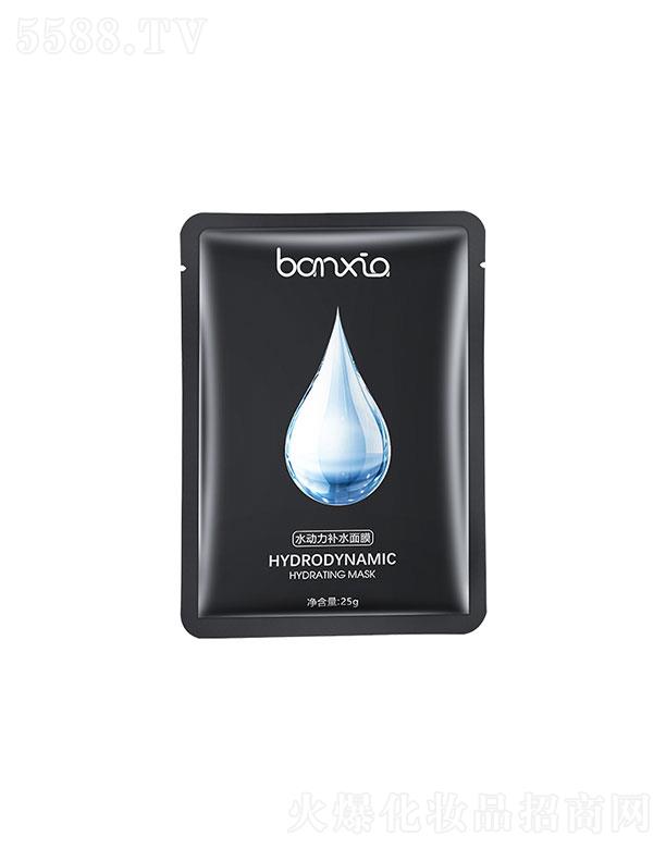 �V��(li��n)�v��(sh��)�I(y��)���޹�˾�������L(f��ng)��ˮ��(d��ng)���a(b��)ˮ��Ĥ