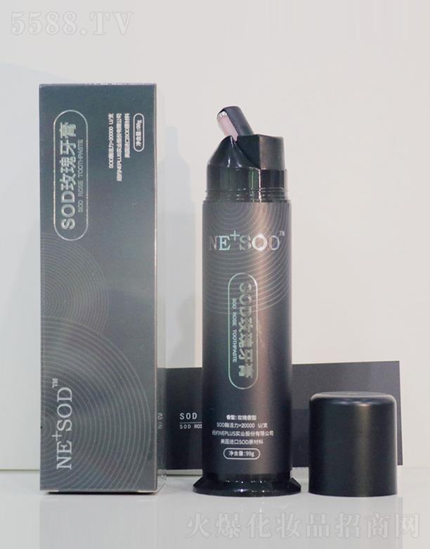 �����۝����ջ����޹�˾��NEW+SODõ������