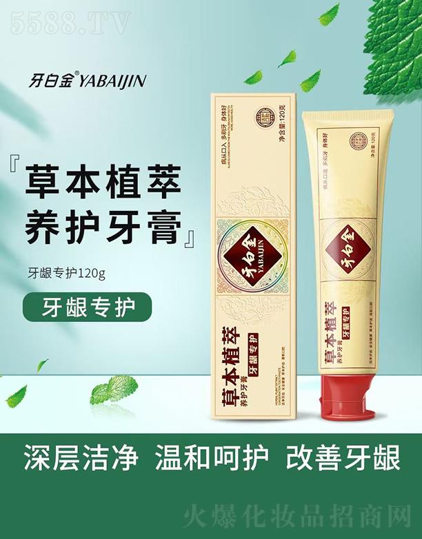 �V������������yƷ���޹�˾�����׽�ݱ�ֲ���B(y��ng)�o���� 120g