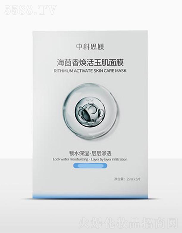 �ؑc�п����컯�yƷ���޹�˾���п�˼�Z�����㟨������Ĥ