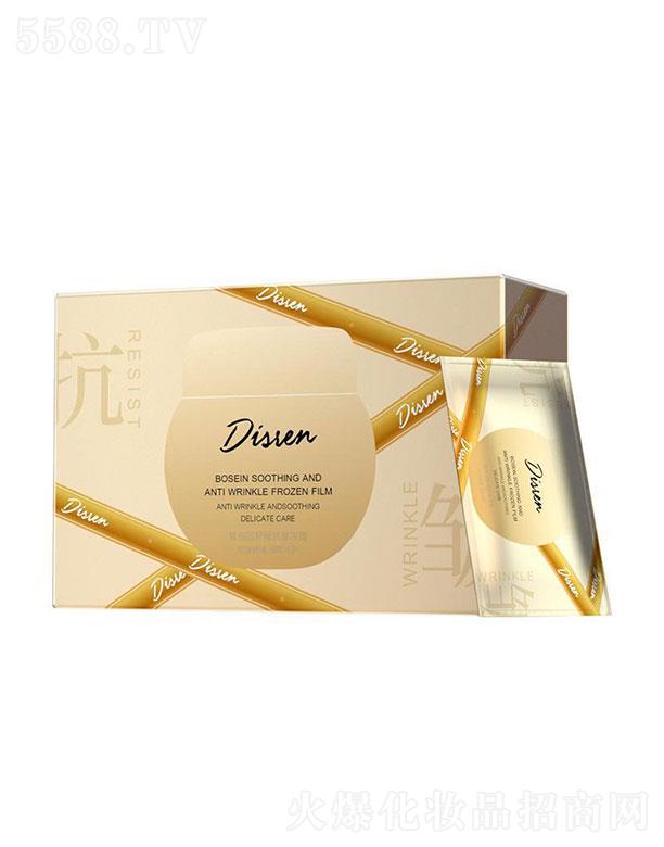 �V���ռ�������Ƽ����޹�˾��Disren��ɫ�������Ĥ