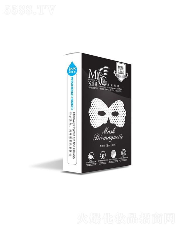 �V�݄�(chu��ng)������Ƽ����޹�˾�����w�źڴ���Ĥ