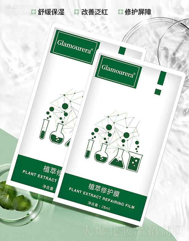 �V�݈A�����H����Ƽ����޹�˾���A�����Hֲ�����o(h��)Ĥ