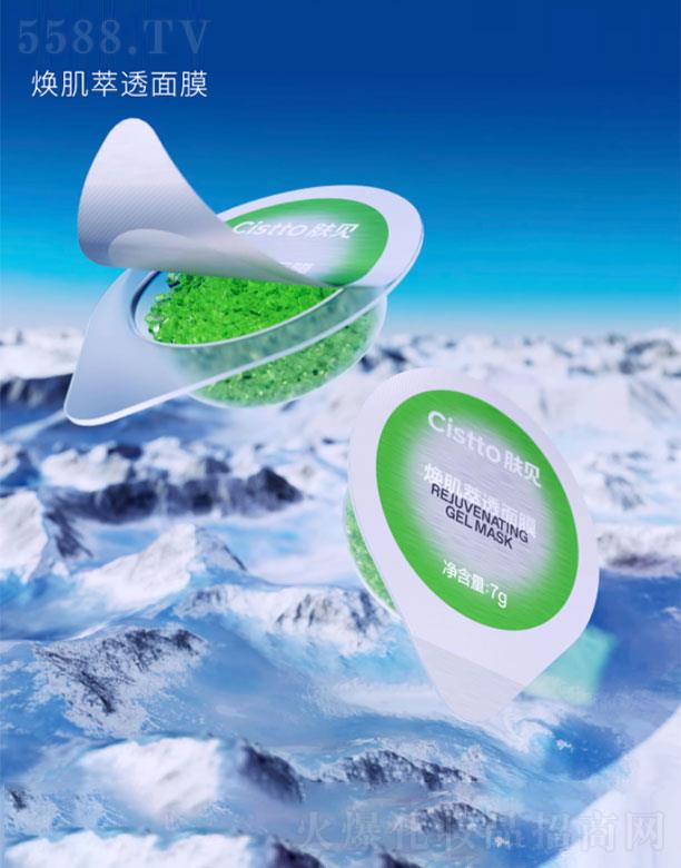 ��������������Ƽ����޹�˾���wҊ������͸��Ĥ