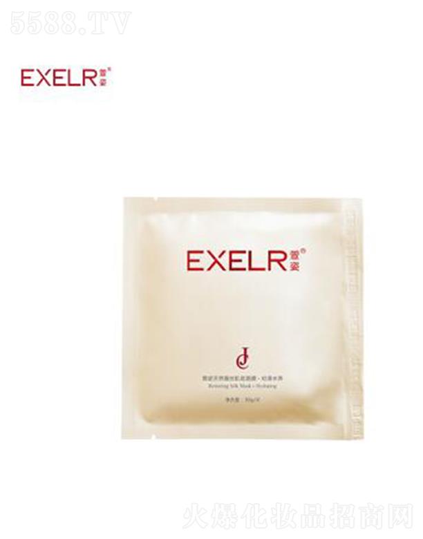 �V����������Ƽ����޹�˾��������Ȼ�Q�z������Ĥ���׻�ˮ�B(y��ng)��5+2Ƭ/��