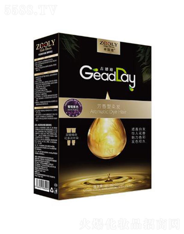 �ɶ�׿�{(l��n)���̄�(w��)��Ϣ��ԃ���޹�˾��ZOOLY-׿�{(l��n)��Ⱦ�l(f��)˪��������ɫ��