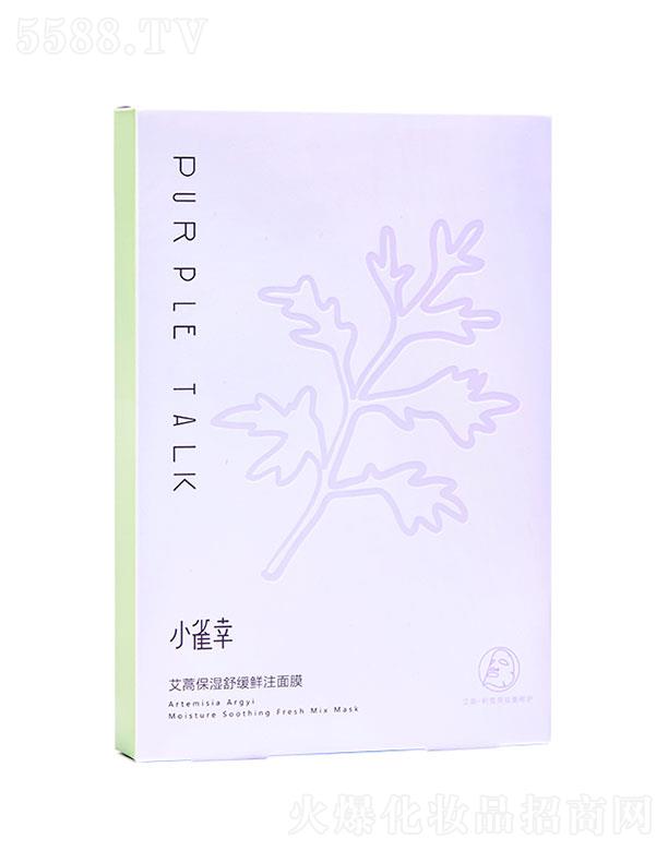 �Ϻ���ȸ�����û��W(xu��)���޹�˾��Сȸ�Ұ��ﱣ���澏�rע��Ĥ