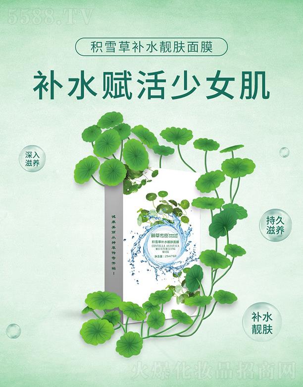 ������݂��挍(sh��)�I(y��)���޹�˾����݂���eѩ���a(b��)ˮ�n�w��Ĥ