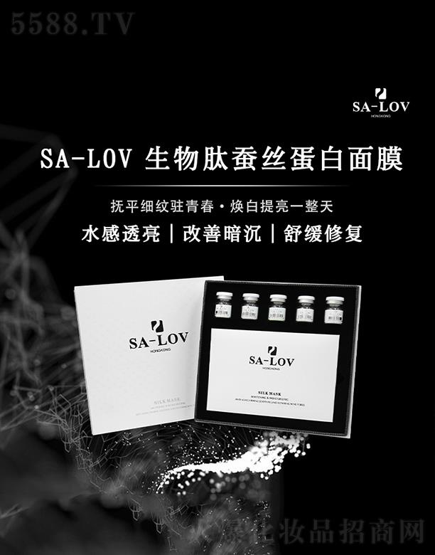 ��۵�ޢ��(gu��)�H���F(tu��n)���޹�˾��SA-LOV�������Q�z������Ĥ 25ml/Ƭ*5+15g/ƿ*5