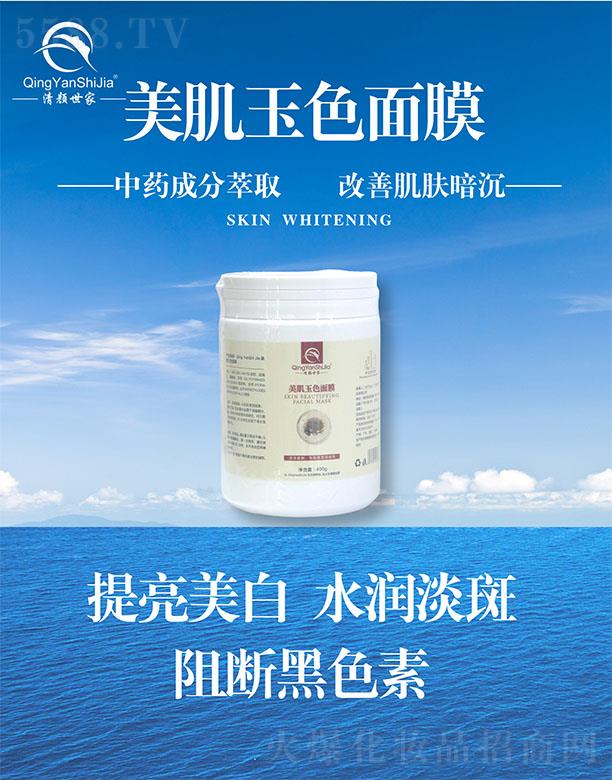 �V���������������Ƽ����޹�˾��������ɫ��Ĥ