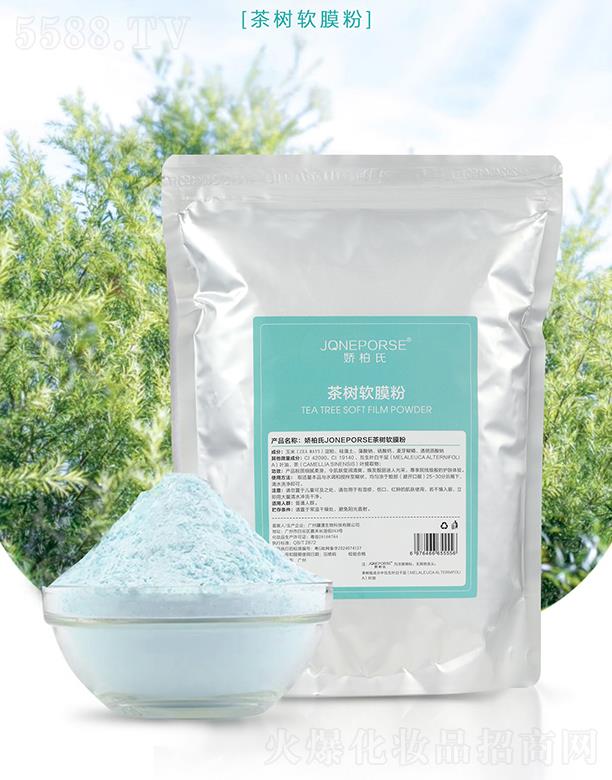 �V��Ʒ�|����Ƽ����޹�˾���ɰ��ϲ��ܛĤ��