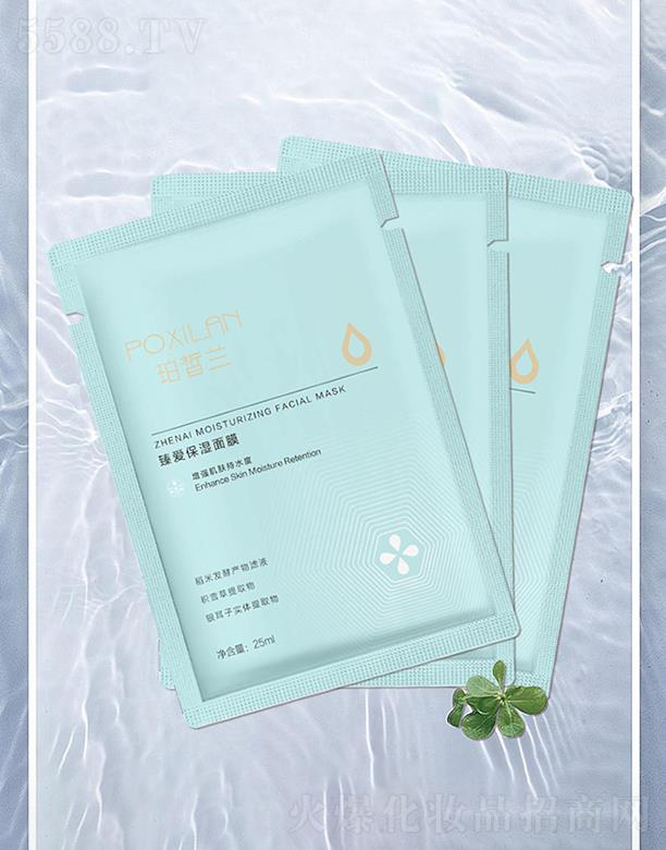 ����m���yƷ(�V��)���޹�˾������m��۱�����Ĥ