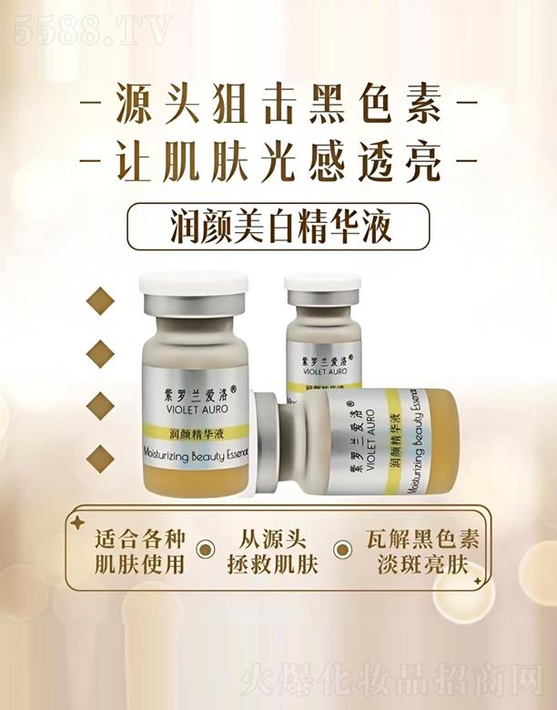 �V�ݽ�̩�t(y��)ˎ���޹�˾�����_�m���坙(r��n)��AҺ