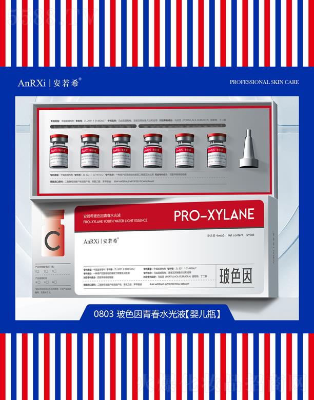 �V�ݰ���ϣ�t(y��)ˎ�Ƽ����޹�˾������ϣ��ɫ���ഺˮ��Һ