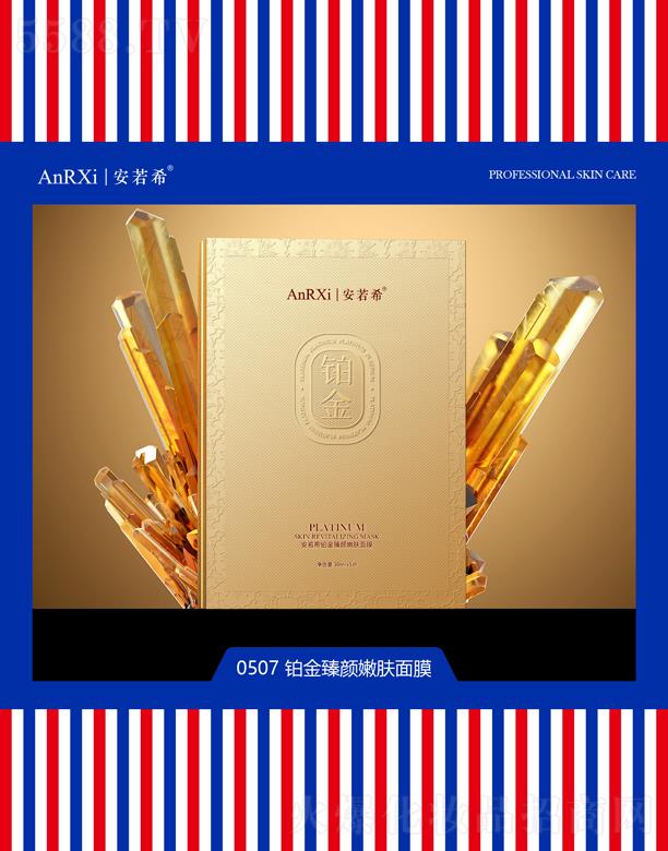 �V�ݰ���ϣ�t(y��)ˎ�Ƽ����޹�˾������ϣ�K��������w��Ĥ