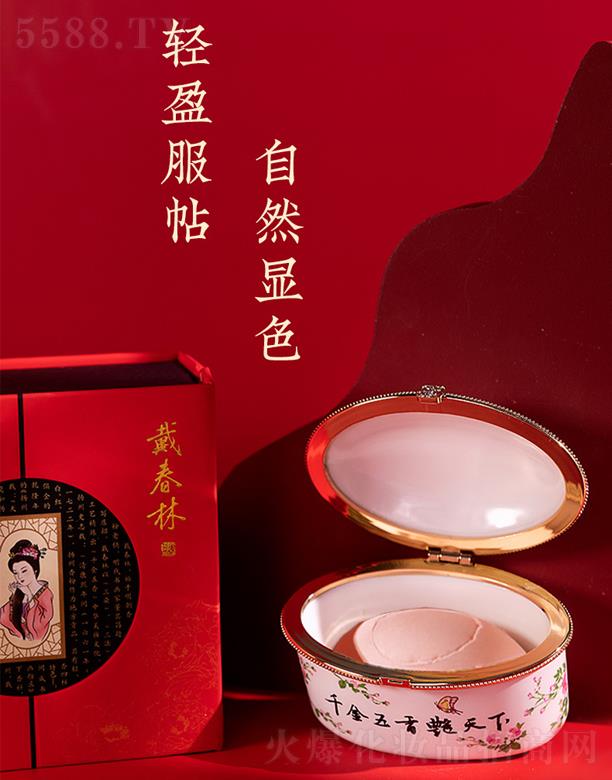 �P�ݴ����ֻ��yƷ���޹�˾����������֬�����ۣ��մɣ�