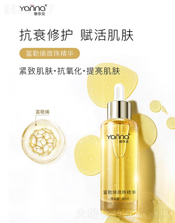 �V�ݙ��΃����yƷ���޹�˾�����΃�����ϩ΢�龫�A