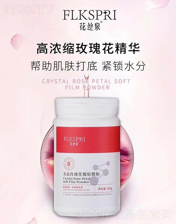 �V�ݿƼ�������Ƽ����޹�˾�����zȪˮ��õ�廨��ܛĤ��