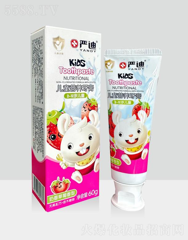 �V�|�����л��yƷ�Ƽ����޹�˾�����σ�ͯ�I�B(y��ng)���ࣨ��ݮζ��