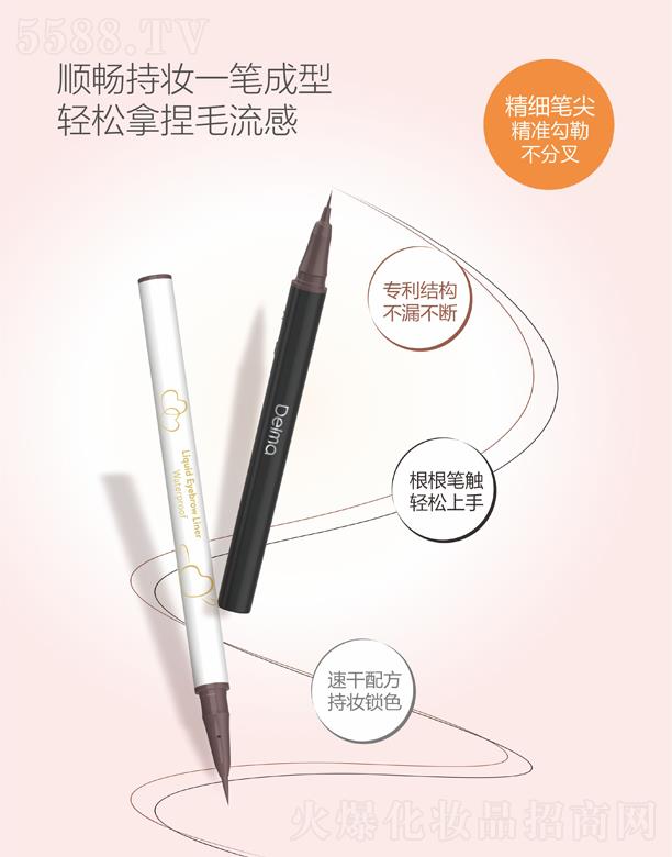 �㽭��������Ƽ����޹�˾��Delma 5013ֱҺʽ�۾��P