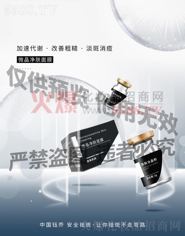 �V��╆�����Ƽ����޹�˾��΢�����w��Ĥ��