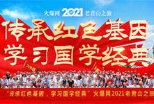 ���мtɫ��������P(y��ng)��(gu��)�W(xu��)�Ļ����𱬾W(w��ng)2021�Ͼ�ɽ֮�ã�
