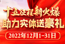 ʮ�������»𱬣�������(sh��)�w�ͺ��Y��