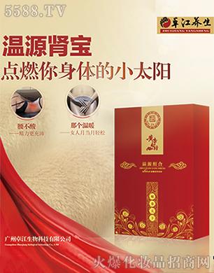 �V�����_����Ƽ����޹�˾����Դ�I��