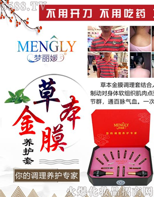 �V�݋������yƷ���޹�˾�������²ݱ���Ĥ�B(y��ng)�o��