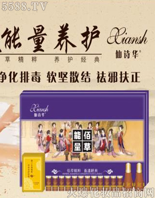 �V�݋������yƷ���޹�˾����Ԋ�A�۲������B(y��ng)�o��