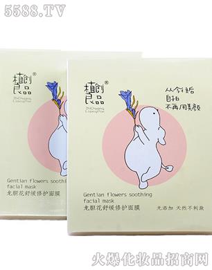 ֲ��(chu��ng)��Ʒ��đ���澏���o(h��)��Ĥ