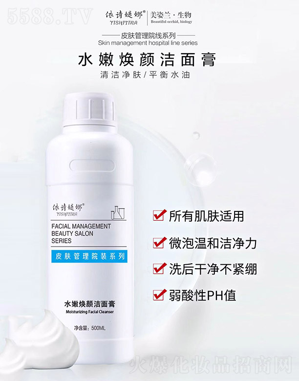 ��Ԋ(sh��)�q��ˮ�۟����� 500ml