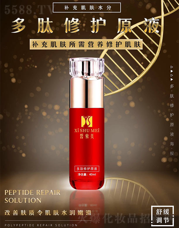 ������������o(h��)ԭҺ