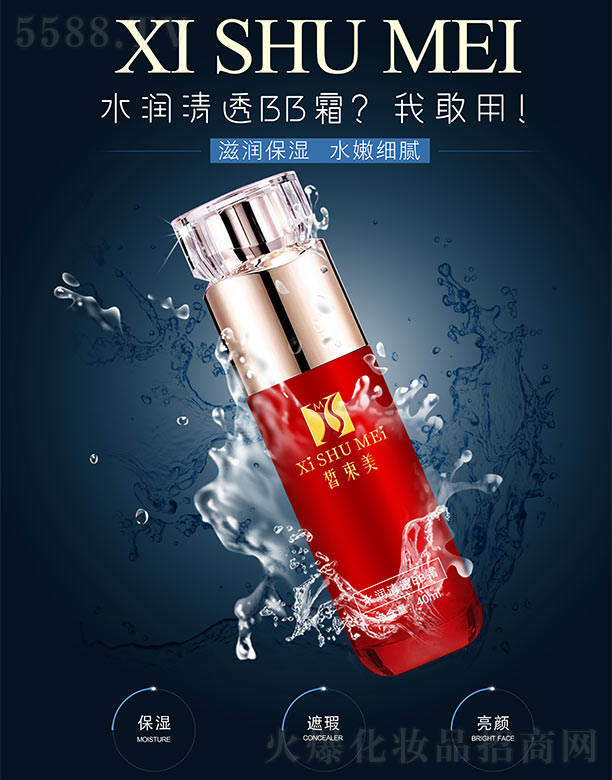 �����ˮ��(r��n)��͸BB˪