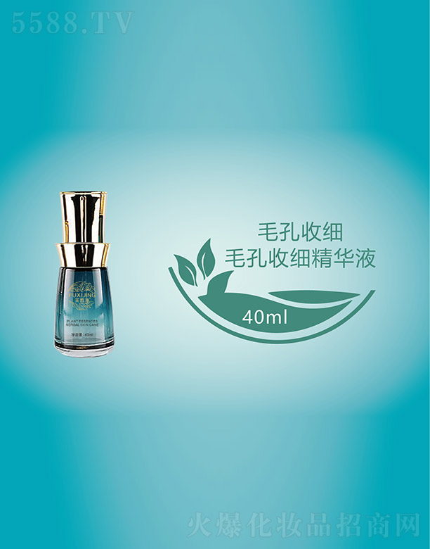 ܽ��ë���ռ����AҺ 40ml
